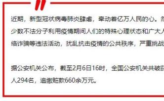 抗疫情，防詐騙，星展與您同行