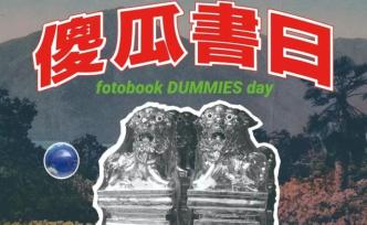 為了解東南亞的攝影，他們前往五國六市采訪并編輯成書