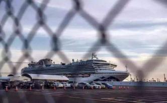 從“鉆石公主”號(hào)撤回的13名美國(guó)人中11人感染新冠病毒