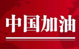 马来西亚少女李梓菡自创歌曲为武汉加油！