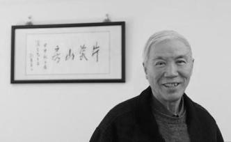 古陶瓷專家張浦生辭世，生前曾說：離開了“瓷”就像掉了魂