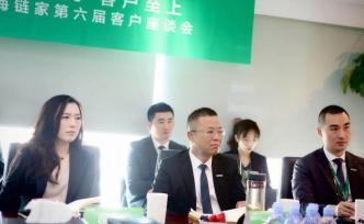 “2·23”事件四年后，上海链家终究没让人失望