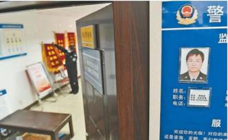 此生無悔披戰(zhàn)甲，來世還要做警察