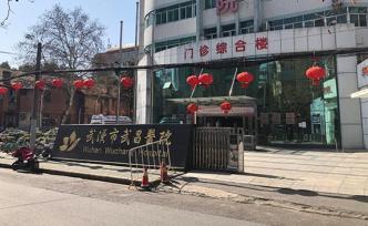 新冠肺炎疫情下，一家武汉三级医院的“超负荷”运转