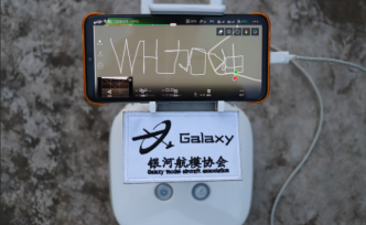 飞行器制造专业学生无人机画“WH加油”