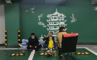 在武漢丨武昌火車站地下停車場的過夜人