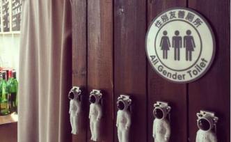 跨性别人群生存困境调查：求职困难，多数曾遭受校园暴力