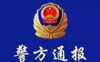 廣州番禺警方：祈福新村游樂場內(nèi)發(fā)現(xiàn)一女嬰尸體，死因未明