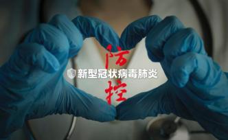 甘肅分區(qū)分級(jí)防控新冠肺炎，來自低風(fēng)險(xiǎn)區(qū)人員無需居家隔離