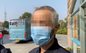 66歲新冠肺炎重癥患者痊愈出院：感謝上海醫(yī)務(wù)人員無(wú)微不至