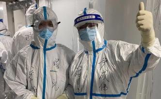 抗疫日記丨帶領(lǐng)團(tuán)隊(duì)30位醫(yī)護(hù)戰(zhàn)士逆行，連續(xù)工作18小時(shí)