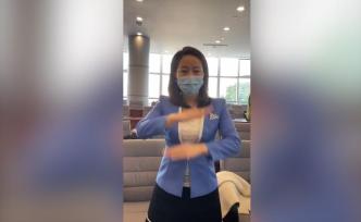 上海疫情防控新聞發(fā)布會(huì)今起新增手語(yǔ)翻譯，6名志愿者輪換