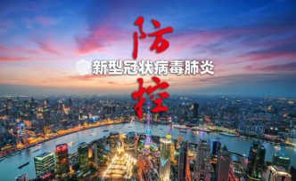 笑談怕死、增設(shè)手語(yǔ)……上海30場(chǎng)疫情防控發(fā)布會(huì)越來(lái)越硬核
