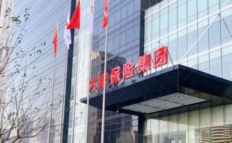 安邦集團(tuán)風(fēng)險(xiǎn)怎樣化解的：接管兩年，1.5萬億理財(cái)險(xiǎn)全兌付