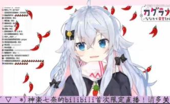 虚拟主播：二次元、粉丝文化和数字技术共造的新偶像