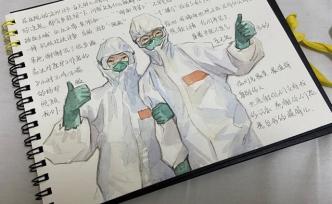 抗疫日記丨患者給我和戰(zhàn)友手繪的畫像，充滿正能量激勵(lì)著我們