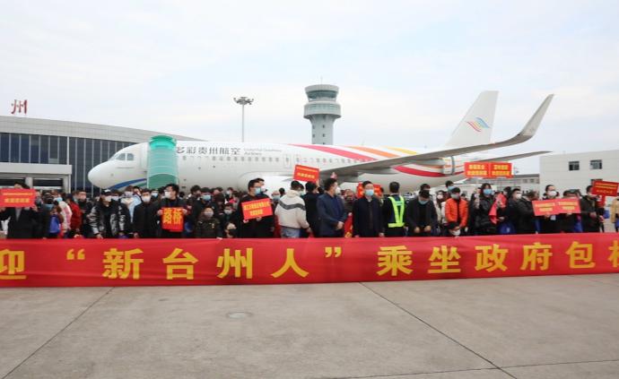 臺(tái)州企業(yè)包機(jī)接人返工，政府貼三分之一