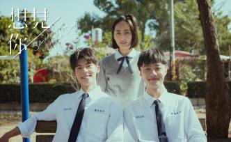 《想見你》：陳韻如的書桌上都放著哪些書