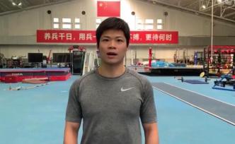 中國(guó)田徑隊(duì)為武漢聲援加油
