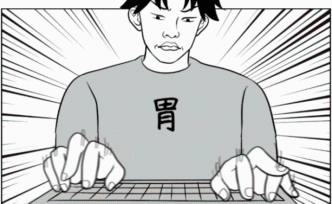 第一批90后的胃已經(jīng)不行了？