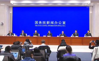 直播录像丨国新办介绍统筹疫情防控和经济社会发展情况