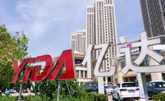 億達(dá)中國(guó)：執(zhí)行董事被拘留，逾45億元貸款面臨立即償還風(fēng)險(xiǎn)