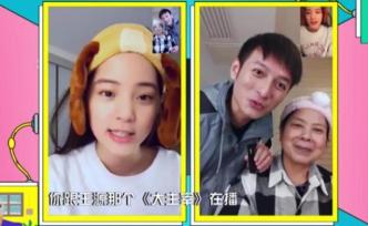 媒介之變｜綜藝“云錄制”：疫情期與偶像“共同陪伴”的日常