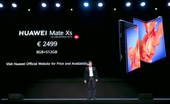 華為第二代折疊屏手機(jī)來了，賣1.9萬元