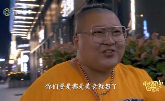 280斤的超可愛(ài)電競(jìng)攝影師