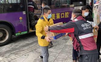 抗疫日记丨我“抢占”了一个去武汉的名额