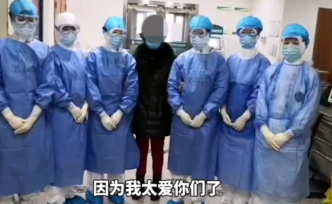 “霸道”大媽告白醫(yī)護：救我一家，愛你們