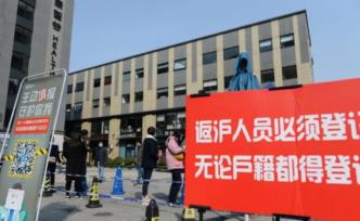 有序復(fù)工防控疫情如何兼得？這些樓宇園區(qū)拿出黑科技和土辦法