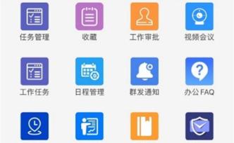 中科曙光聯(lián)合北信源發(fā)布安全協(xié)同辦公軟件，疫情期間免費使用