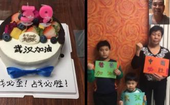 妻兒備生日驚喜，援漢醫(yī)生隔屏“想流淚”