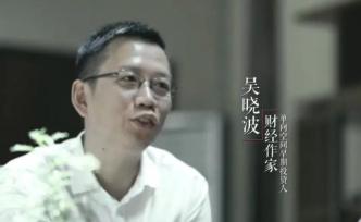 單向街書店?duì)I業(yè)額下滑80%，許知遠(yuǎn)眾籌續(xù)命