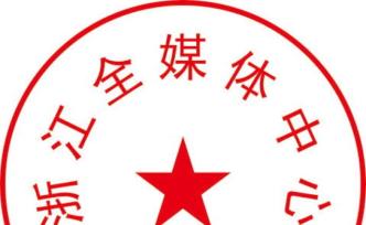 嚴(yán)打非法與貪婪的黑心商，確?？挂呶镔Y的供應(yīng)