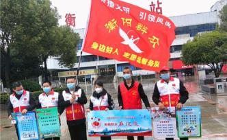 湖南衡陽：雁城春來早 暖心“紅馬甲”
