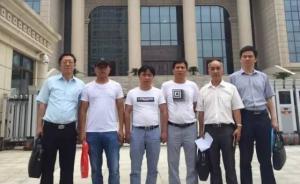 江西樂平冤案四被告人獲國家賠償：每人獲賠227萬余元 