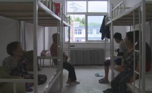 遼寧岫巖：災(zāi)后保障和安置工作有序展開(kāi)