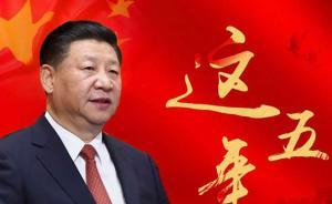 五大發(fā)展理念引領(lǐng)中國向更可持續(xù)的方向前進