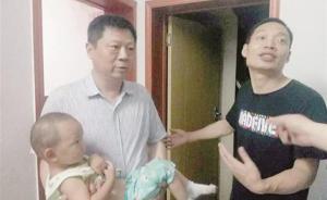 湖北8歲男童導演“拐騙”案：為一元錢，將小伙伴弟弟藏衣柜