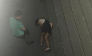 鲁能官方澄清：被推球迷为北京女孩，目前伤情已无碍