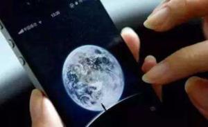 微信内测“群小程序”：用户可以看到群内好友分享过的小程序