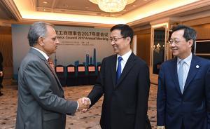 韩正会见金砖国家工商理事会成员：打造开放度最高的自贸区