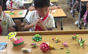 开学啦！来看上海中小学的特色第一课