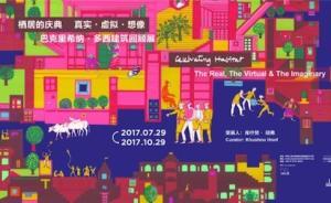 和贾布看展｜多西回顾展：在建筑展里学习建筑，还是体验建筑