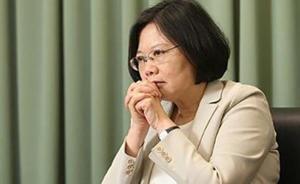 臺(tái)灣“八百壯士”抗議蔡英文當(dāng)局：將效法抗日奮戰(zhàn)精神