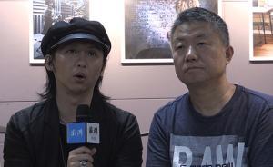 黑豹樂隊：保溫杯能讓歌手保持狀態(tài)，舒服是特高級的一件事