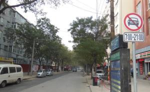 山西省政府搬迁后，新址南侧的太原市坞城西街拟更名为省府街