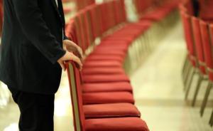 衡阳净化政治生态：21年的正处官员获提拔，直呼“想不到”